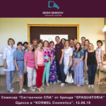 Denis Demidov SPAQUATORIA Одесса
