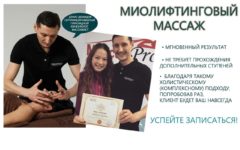Саттвичное СПА от SPAQUATORIA Денис Демидов